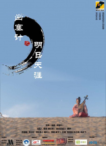 免费在线播放av